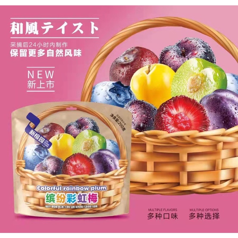 Ô mai plums mix nhiều vị hình giỏ quà