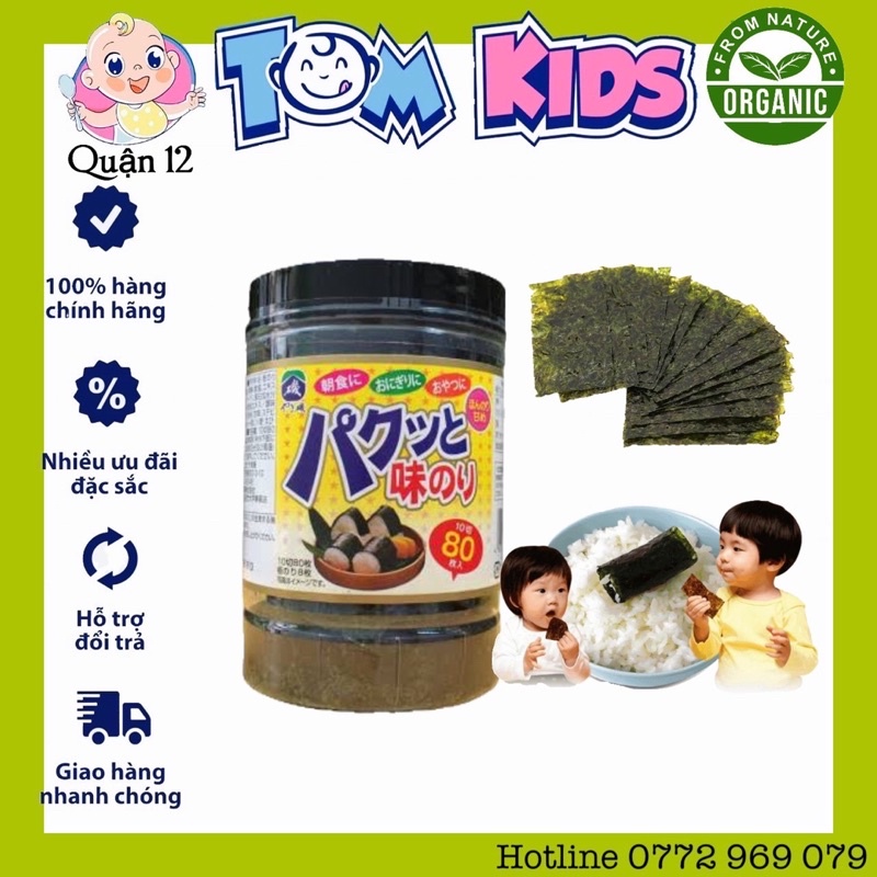 Rong biển sấy khô ăn liền Nhật Bản 80 miếng Date 2/2023