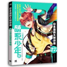 PREORDER - VỞ TẬP VẼ MỸ NAM