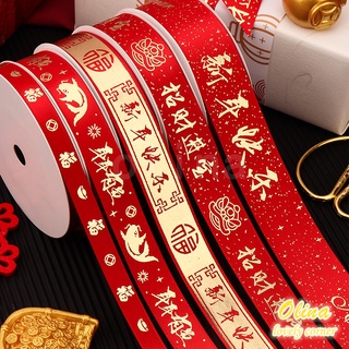 Cuộn dây ruy băng gói quà mừng năm mới 9.1m