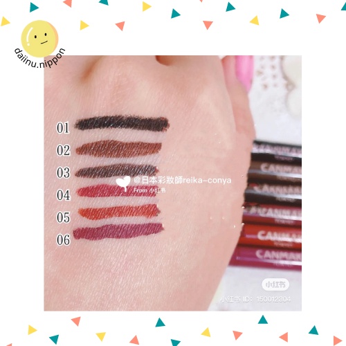 Chì kẻ mắt Canmake Creamy Touch Line