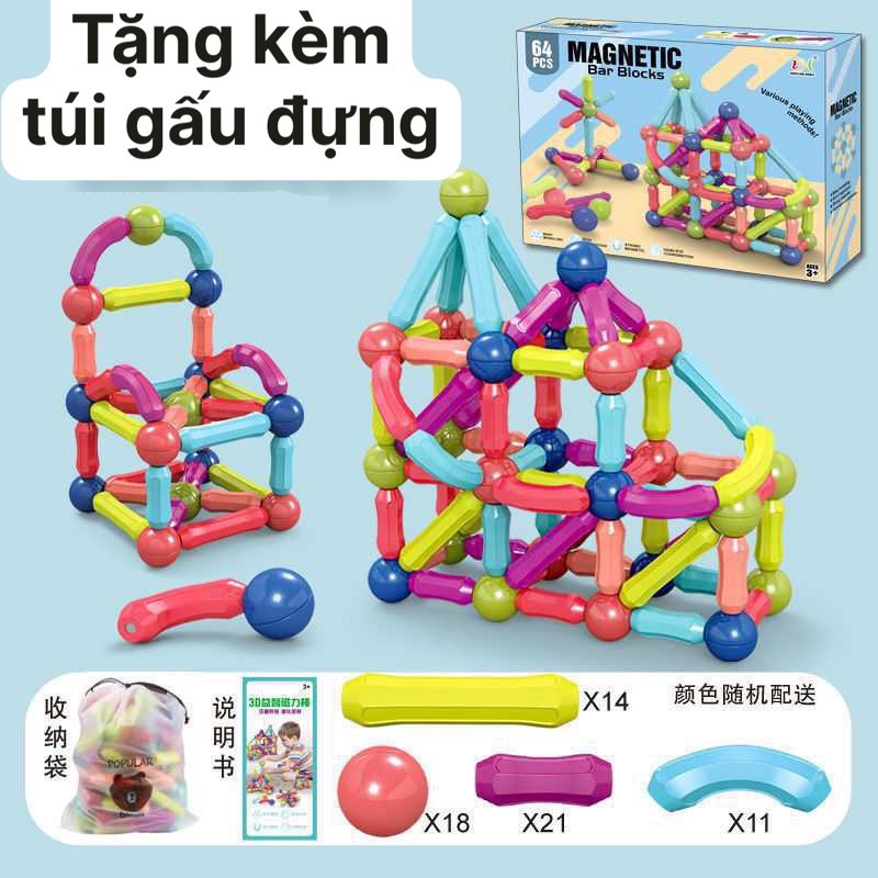 Bộ Đồ Chơi Xếp Hình Nam Châm Cho Bé, Đồ Chơi Trẻ Em Phát Triển Trí Tuệ 64pcs