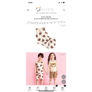 Bộ ba lỗ Maykids thông hơi