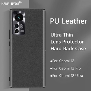 Ốp Điện Thoại Da Siêu Mỏng Cho Xiaomi Mi 12 12S