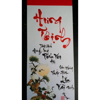 Tranh thư pháp Hưng thịnh kích thước 27cm x 79cm kèm nẹp treo