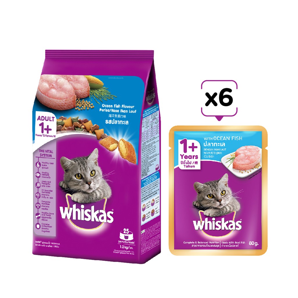 Bộ thức ăn cho mèo lớn dạng hạt Whiskas vị cá biển 1.2kg + 6 túi pate cho mèo lớn Whiskas vị cá biển 80g/túi