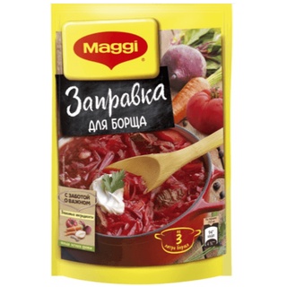 Gói nấu súp củ cải đỏ của nga 250g Borshch