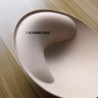 Sét 10 Đôi Đệm Mút Áo Bra Nâng Ngực