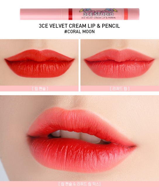 Son kem 3ce 2 đầu studio velvet cream lip and pencil coral moon ( cam hồng)