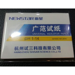 Giấy quỳ tím ( thử rò, vỡ ối )