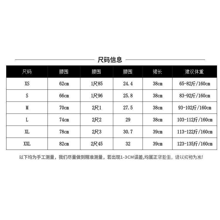 Đen Chân Váy Ngắn Lưng Cao Xếp Ly Phong Cách Hàn Quốc Thời Trang Mùa Hè Cho Nữ | BigBuy360 - bigbuy360.vn