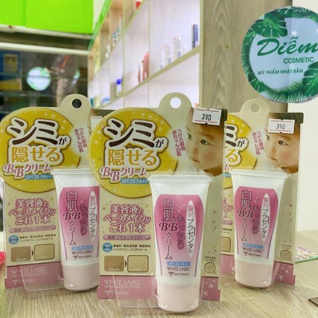 BB CREAM WHITE LABEL PREMIUM PLACENTA