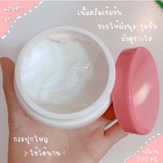 KEM GLUTA VITAMIN E ARON HỒNG
