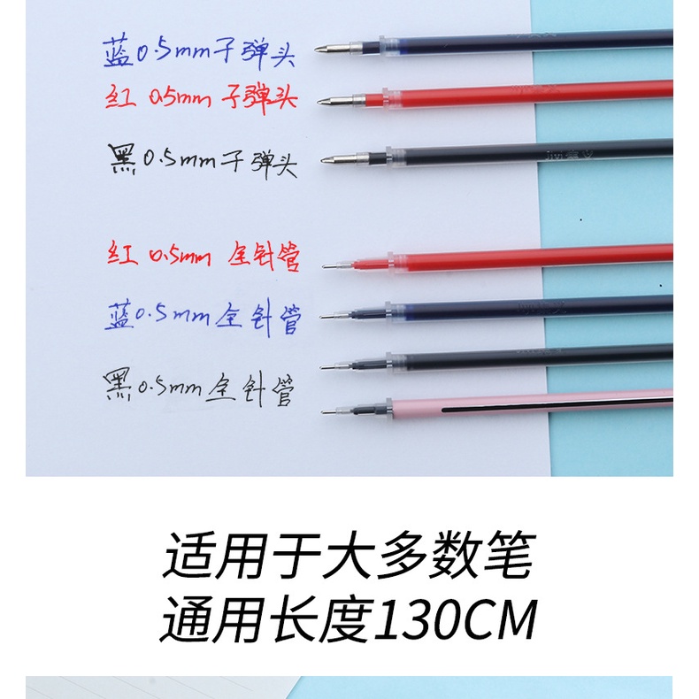 Ruột bút gel đầu đạn thay thế cho nhiều loại bút nắp cài ngòi 0.5mm mực đen dài 13cm CREAMY