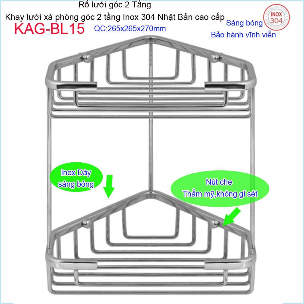 Kệ góc 2 tầng 265x265 mm KAG-BL15, kệ rổ xà phòng góc tam giác lớn SUS304 Nhật cao cấp inox đặc sáng bóng tuyệt đẹp