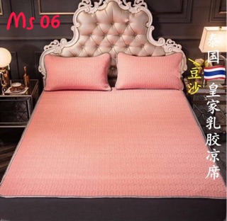 Chiếu điều hoà cao su non