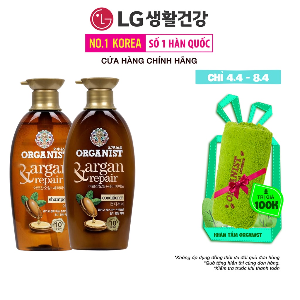 Bộ đôi Dầu gội và dầu xả nuôi dưỡng tóc Organist chiết xuất từ tinh dầu Morocco Argan - Dành cho tóc hư tổn