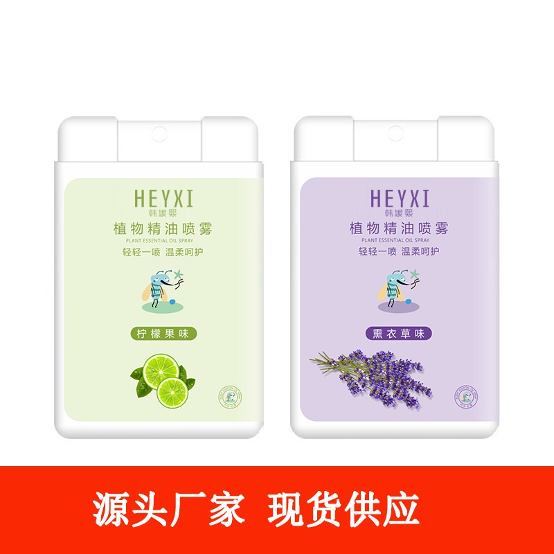 Xịt Chống muỗi Heyxi Xịt Đuổi muỗi Hương Chanh Tự nhiên An toàn Sức khỏe Surica HX10 (17ml)