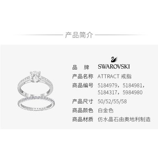 2023 Crystal IDO Ring Female Fashion Joker Two-in-One Small Design Student Ring Gifts for Girlfriends