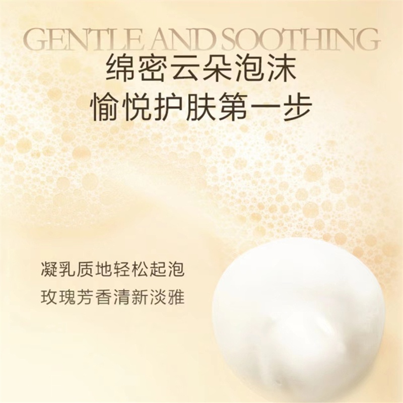 Sữa Rửa Mặt Tạo Bọt Lancome Tinh Khiết Làm Sạch Sâu 125ml