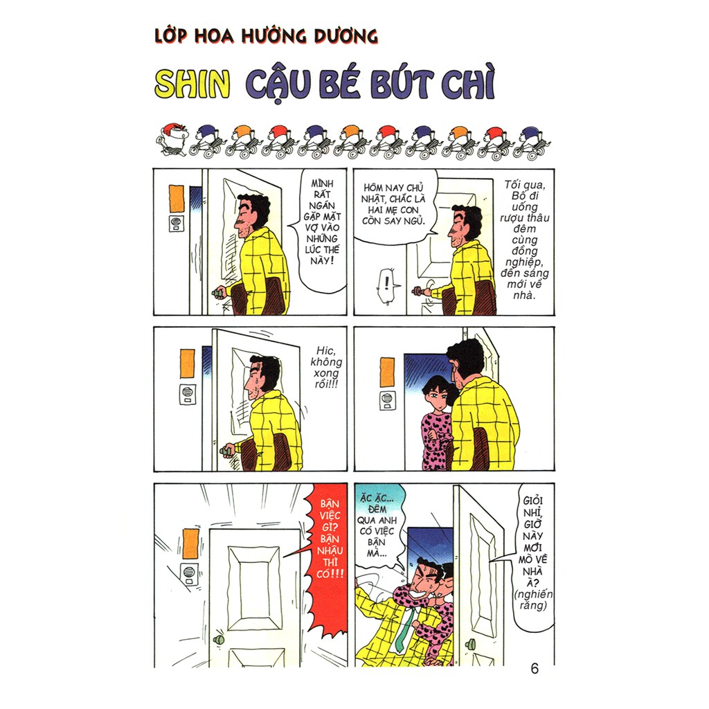 Sách - Shin - Cậu Bé Bút Chì - Tập 12 | BigBuy360 - bigbuy360.vn