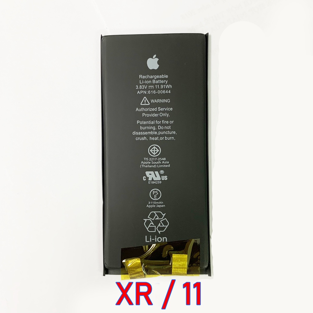 Phôi pin/cell pin IP X- XS-XS Max - XR/11 - 11 Pro - 11Prm - 12/12 Pro/12 Prm
