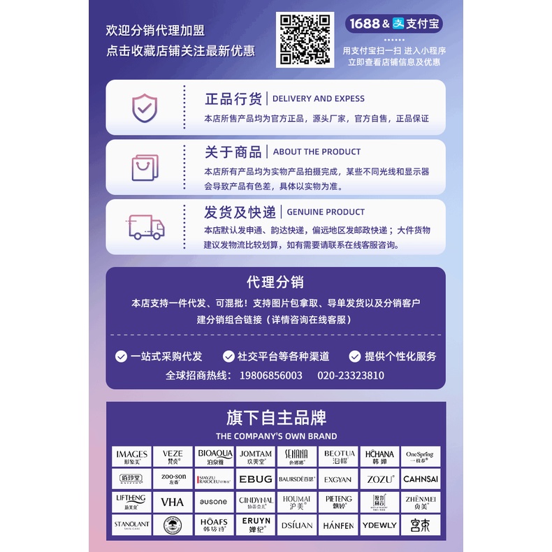 Kem Hấp Thụ Axit Amino Ttb211 500g Giúp Chăm Sóc Tóc Hiệu Quả