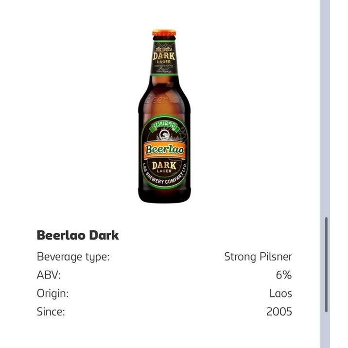 Bia Đen Lào chai 330ml