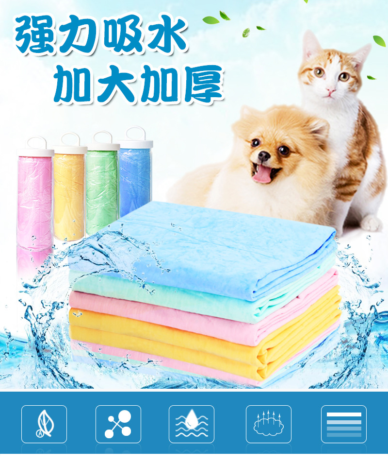 Khăn thấm nước cho thú cưng khăn tắm cho chó mèo