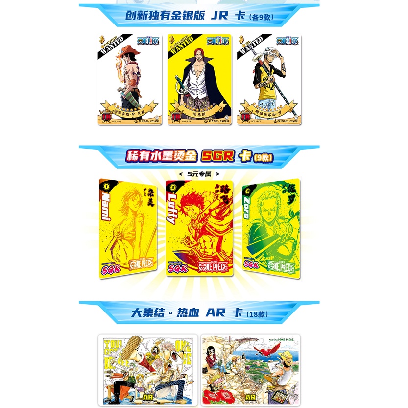 Mới Bộ Sưu Tập Thẻ Hình Anime One Piece Nhật Bản LR SR SSR