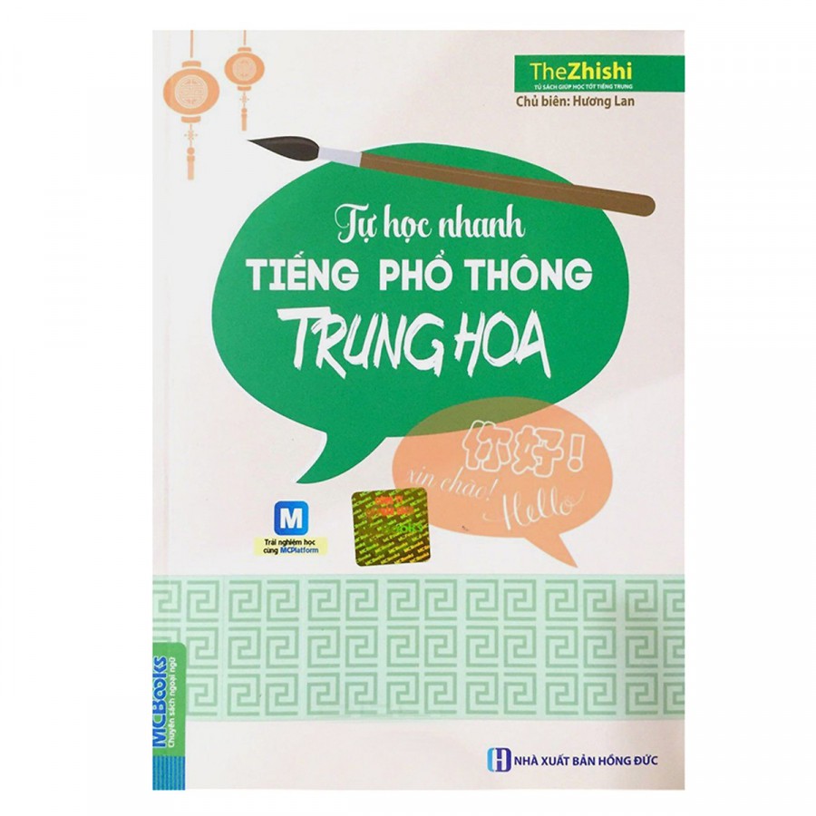 Sách - Tự Học Nhanh Tiếng Phổ Thông Trung Hoa-Học Kèm App [MCBooks]