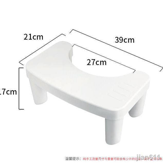 Ghế Kê Chân Đi Vệ Sinh 5.19 Dành Cho Người Lớn | BigBuy360 - bigbuy360.vn