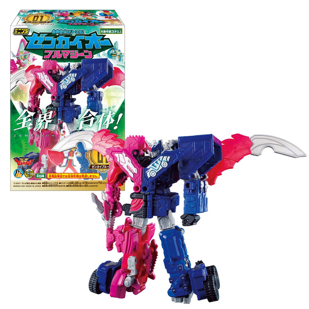 Chính Hãng - Mới - Mô Hình Láp Ráp Model Kit - Chiến Đội Siêu Nhân Minipla Kikai Sentai Zenkaiger