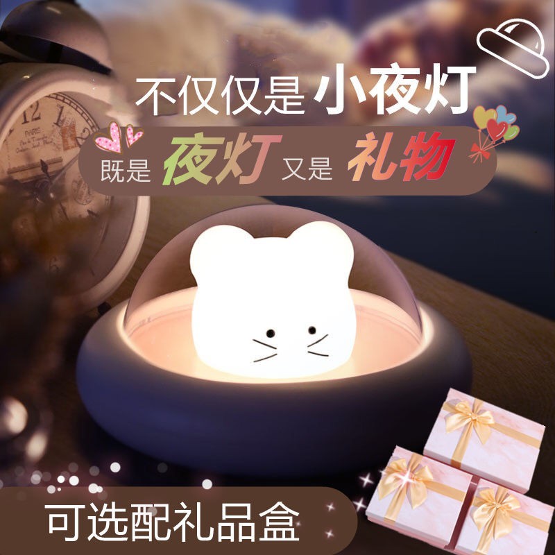 ▩■⊕[Ngày lễ tình nhân của Trung Quốc] Đèn ngủ Ngày lễ tình nhân của Trung Quốc Món quà Cô gái Trái tim chưa được cắm phích cắm Trẻ em đang ngủ Ký túc xá Sinh viên Tính phí Cho ăn