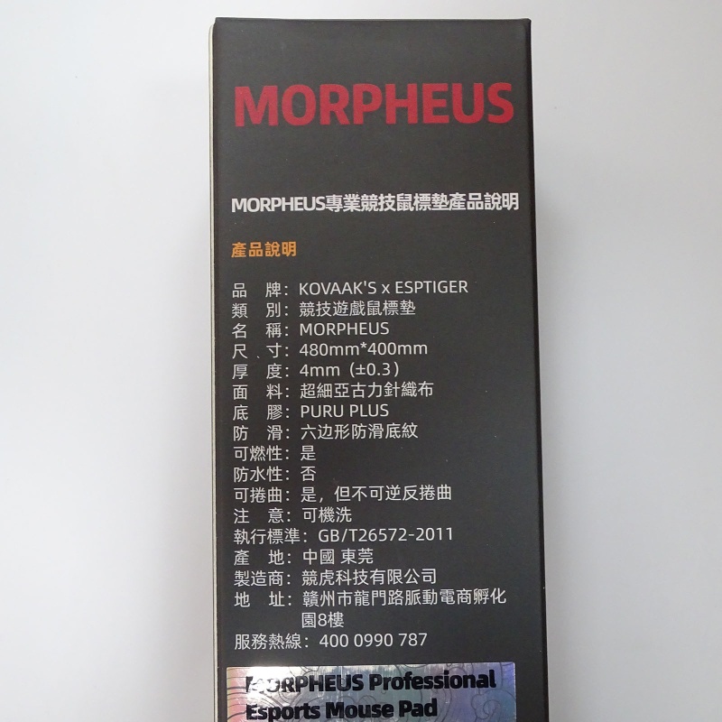 Lót ChuộT Gaming MorpheusTiger 4mm Cho Laptop / Pc