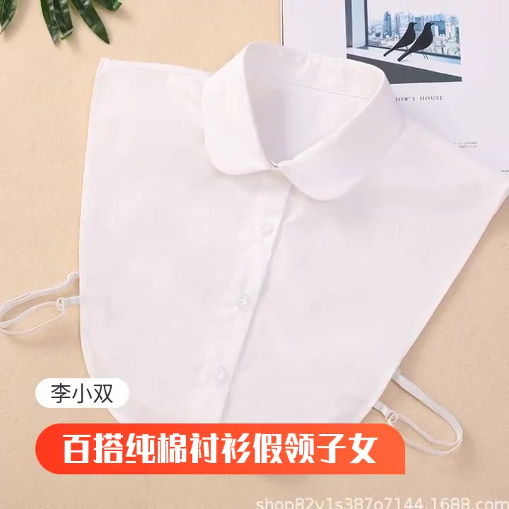 Cổ Áo Sơ Mi Giả Phối Ren Màu Trơn Thời Trang Dành Cho Nữ OMEN1 | BigBuy360 - bigbuy360.vn