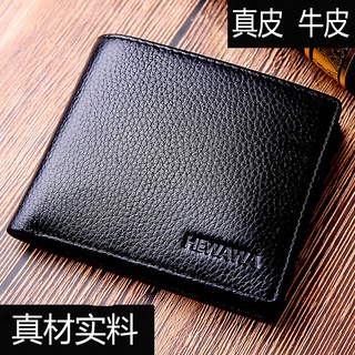 Wallet Men's Leather Short Genuine Leather Student First Layer Cowhide Multi-Functional Men's Wallet Genuine Leather Fashion Wallet