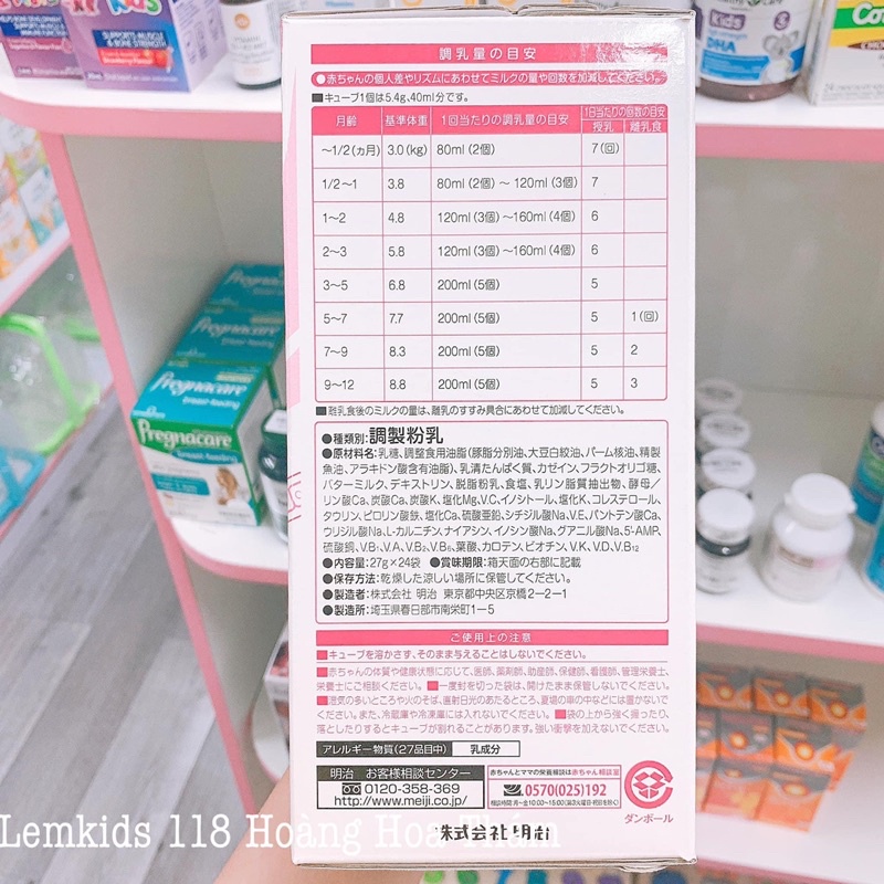 Sữa Meji Thanh Nội Địa Nhật