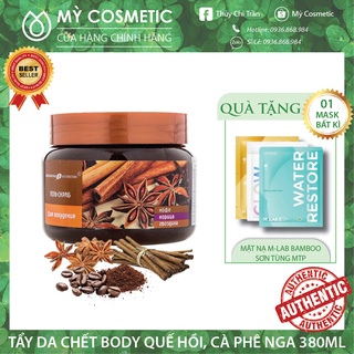 Tẩy Da Chết Toàn Thân , Tẩy Da Chết Body Quế Hồi Và Cafe  NGA  380ml [ Auth ]