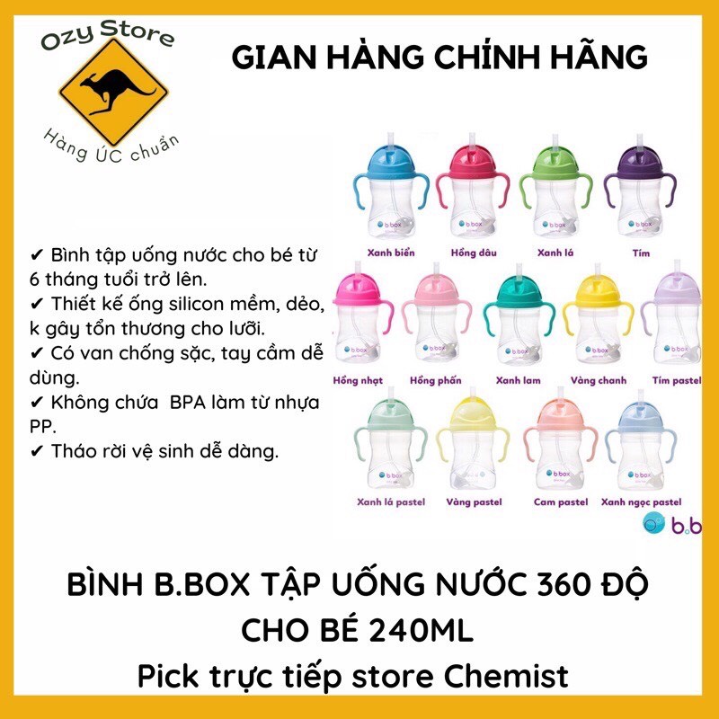 Bình B-BOXESSENTIAL SIPPY CUP 240ml cho bé ăn dặm tập uống.