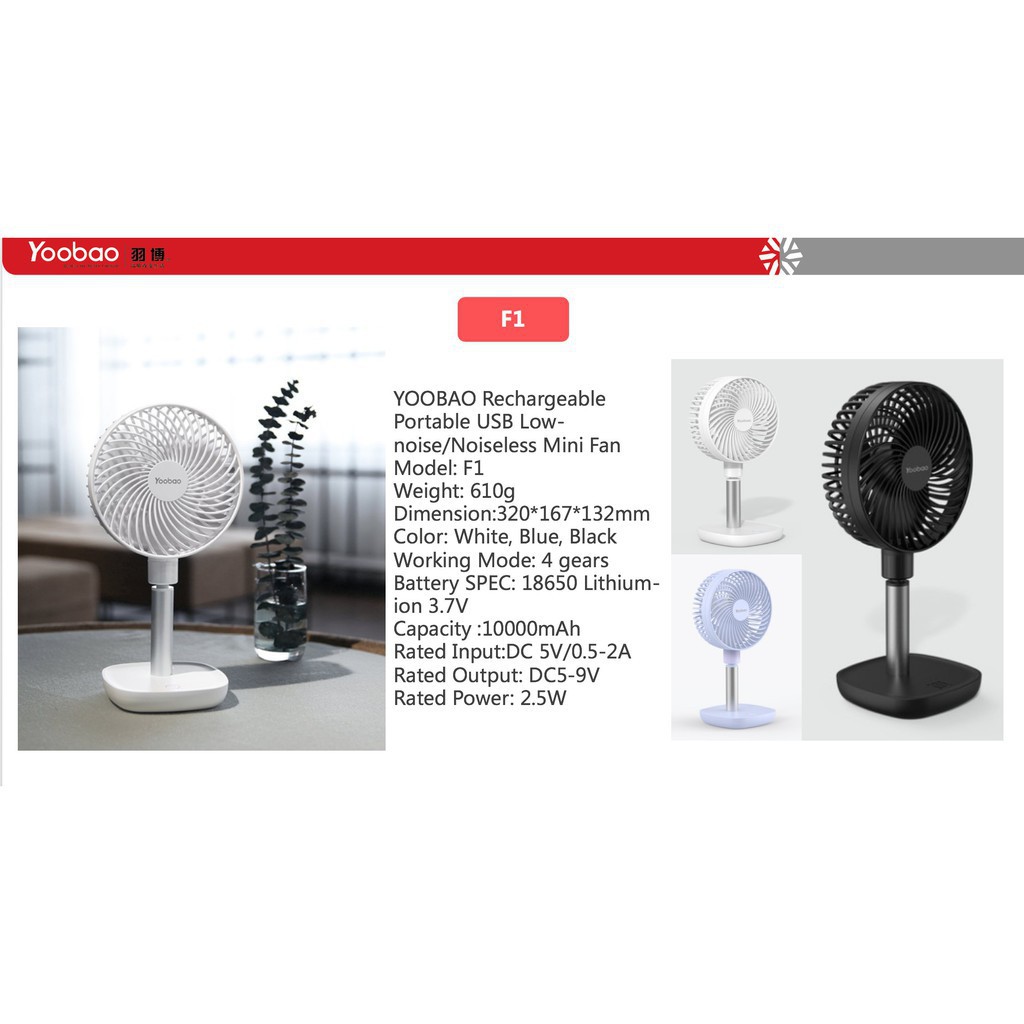 Quạt mini tích điện Yoobao Y- F1 pin siêu bền dùng thoải mái 3 ngày liền với 4 cấp ( Pin siêu khủng 10000mAh cho thời gi