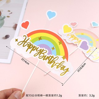 Que HPBD cầu vồng + tim nhỏ đậm