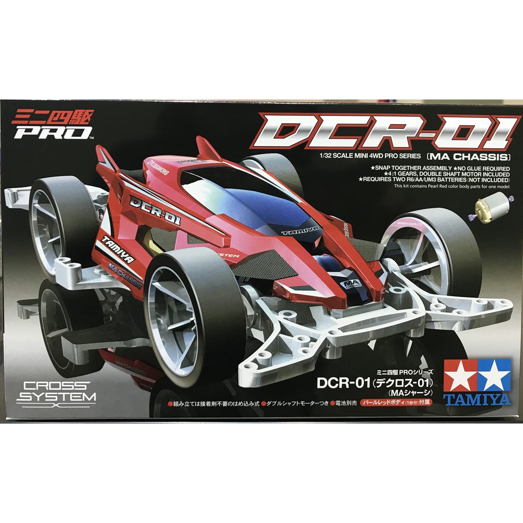 18646 Mini 4wd DCR-01  - GDC