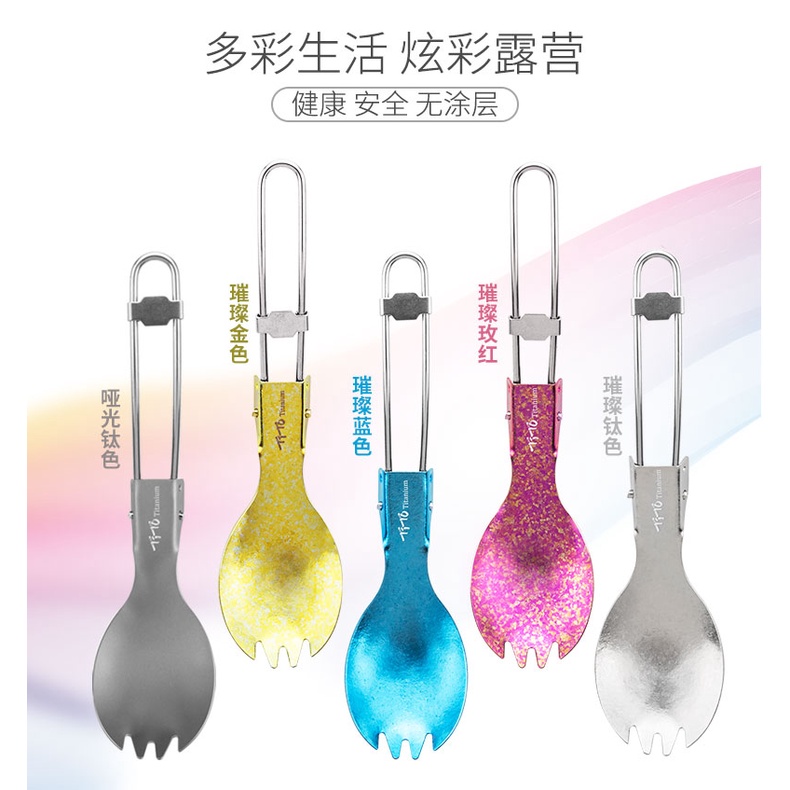Bộ Muỗng Nĩa Gấp Gọn Bằng Hợp Kim Titan Tiện Dụng Mang Theo Du Lịch Cắm Trại