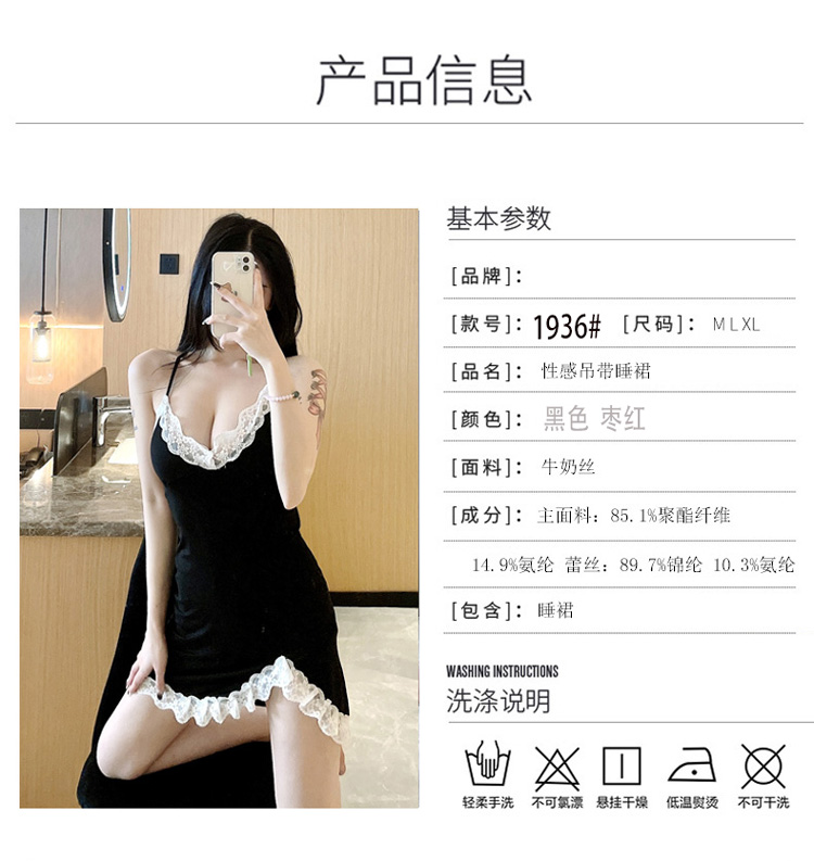 Váy ngủ lụa hai dây phối ren có đệm ngực xẻ tà gợi cảm dành cho nữ | BigBuy360 - bigbuy360.vn