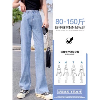 Quần jean nữ ống rộng dáng baggy suông đứng cạp cao xẻ gấu cá tính