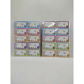 Nhãn vở học sinh xấp 5 tờ