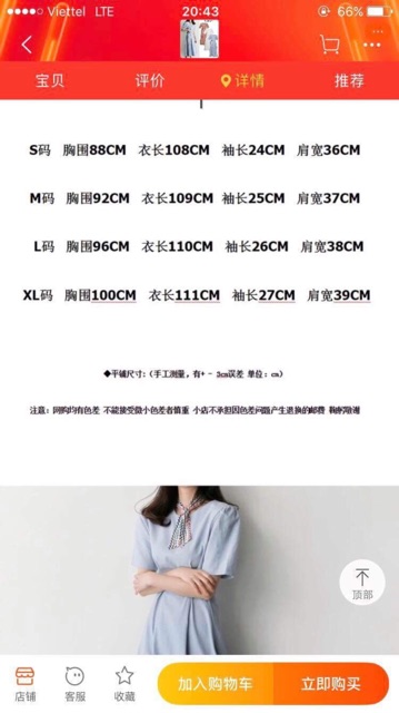 Váy vintage sẵn XS | BigBuy360 - bigbuy360.vn