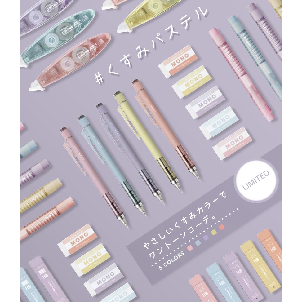 Bút chì kim lắc đẩy ngòi TOMBOW Mono Graph Faded Limited phiên bản giới hạn Nhật Bản cỡ 0.5mm