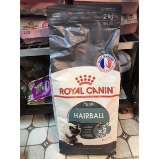 HẠT HAIRBALL ROYAL CANIN CHỐNG BUỐI LÔNG Ở MÈO 2KG